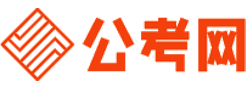 德宏招考网-德宏公务员考试报名,德宏公务员面试名单,德宏公务员考试真题,德宏公务员职位表,德宏公务员成绩查询